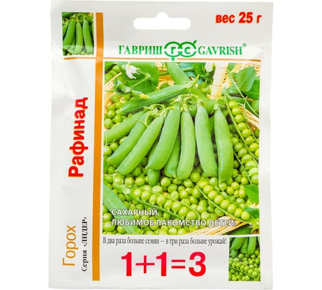 Семена ГАВРИШ Горох Рафинад сахарный, серия 1+1, большой пакет 25 г, авторские 19102051