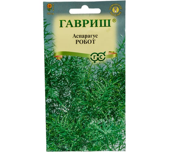 Семена ГАВРИШ Аспарагус Робот (кистистый) 0.2 г 1071856843