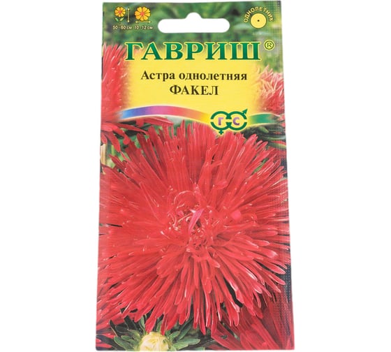 Семена ГАВРИШ Астра Факел однолетняя (игольчатая красная), 0.3 г 002688 1