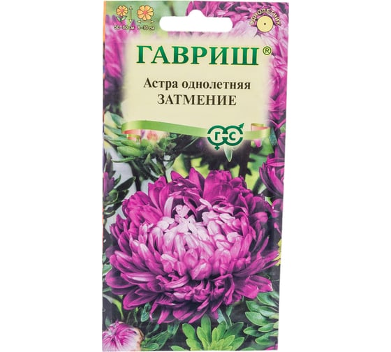 Семена ГАВРИШ Астра Затмение однолетняя (пионовидная фиолет.), 0.3 г 000561 1