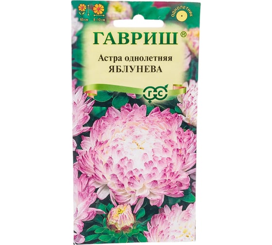 Семена ГАВРИШ Астра Яблунева однолетняя (пионовидная яблоневый цвет), 0.3 г 000562