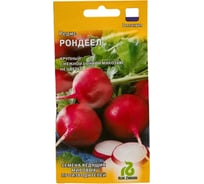 Редис ГАВРИШ Рондеел 1 г (Голландия) 000945