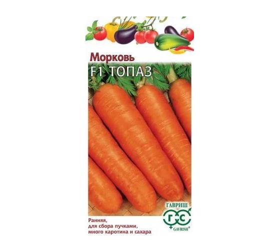 Морковь ГАВРИШ Топаз F1 0,5 г 10001129 1