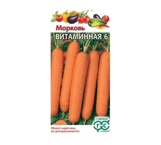 Морковь ГАВРИШ Витаминная 6 2 г 001548