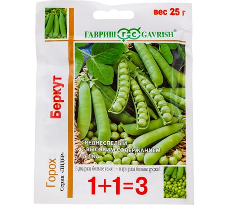 Семена ГАВРИШ Горох Беркут, серия 1+1, большой пакет 25 г 19102041