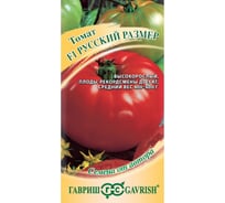 Семена Гавриш Томат Русский размер F1 12 шт. 2898