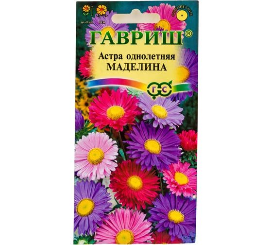 Семена ГАВРИШ Астра Маделина однолетняя (ромашковидная смесь), 0.3 г 001115 1