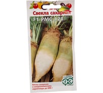 Семена Гавриш Свекла Сахарная F1 РМС 121 3 г 1026994514