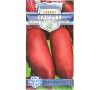 Семена Гавриш Свекла Сударыня 2 г 191223433