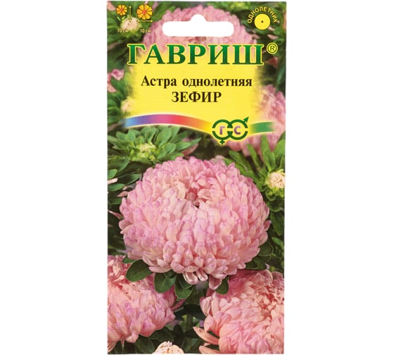 Семена ГАВРИШ Астра Зефир однолетняя (пионовидная нежно-розовая), 0.3 г 002361 1