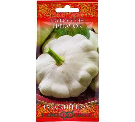 Патиссон ГАВРИШ Пятачок 1 г серия Русский вкус! 10004420