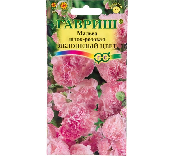Мальва ГАВРИШ Яблоневый цвет 0,1 г 005155 1