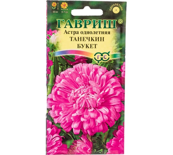 Семена ГАВРИШ Астра Танечкин букет, однолетняя (воронежская кармин), 0.3 г 002362 1