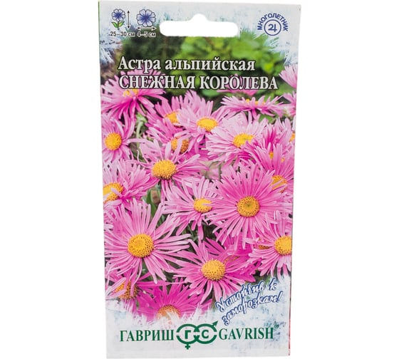 Семена ГАВРИШ Астра Снежная королева альпийская (розовая), 0.05 г 1071856858 1