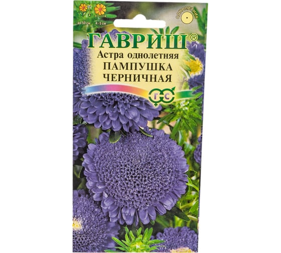 Семена ГАВРИШ Астра Пампушка черничная, однолетняя (помпонная), 0.3 г 10006543 1