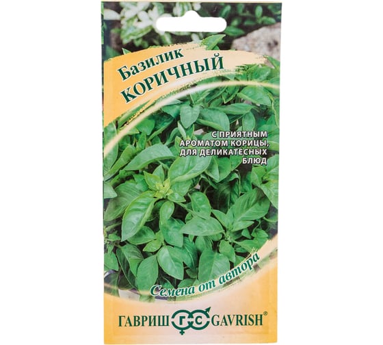 Семена ГАВРИШ Базилик Коричный 0.1 г 1071856110 1