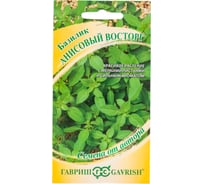 Семена ГАВРИШ Базилик Анисовый восторг 0.1 г 1910292