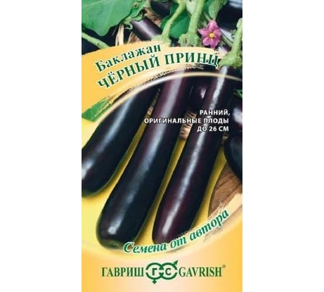 Семена ГАВРИШ Баклажан Черный принц 0.1 г 1071856340