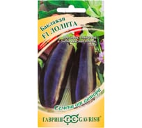 Семена ГАВРИШ Баклажан Лолита F1 10 шт. 1071856327