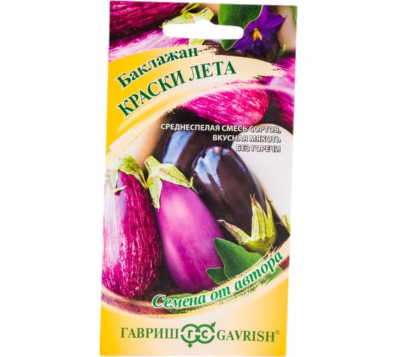 Семена ГАВРИШ Баклажан Краски лета смесь, 0.1 г 1071856326 1