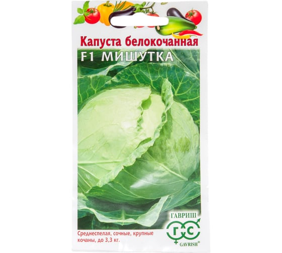 Семена ГАВРИШ Капуста белокочанная Мишутка 0.1 г 1071858552 1