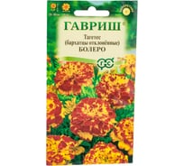 Семена ГАВРИШ Бархатцы отклоненные Болеро (Тагетес) 0.3 г 002748