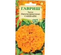Семена ГАВРИШ Бархатцы прямостоячие Саншайн (Тагетес) 0.1 г 10006451