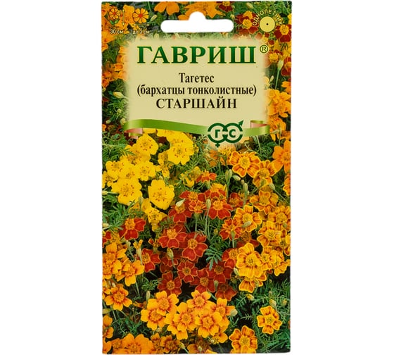 Семена ГАВРИШ Бархатцы тонколистные Старшайн смесь (Тагетес), 0.05 г 005646 1