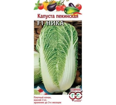 Семена ГАВРИШ Капуста пекинская Ника 0.2 г 1999947144