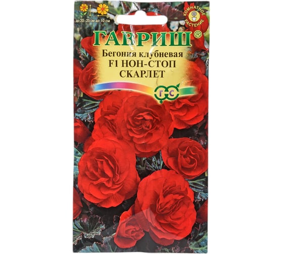 Семена ГАВРИШ Бегония Нон-стоп Скарлет клубневая, 4 шт. 10003290 1
