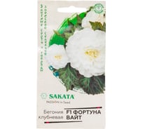 Семена ГАВРИШ Бегония Фортуна Вайт клубневая пионовидная, 4 шт. Саката Эксклюзив 1999945340