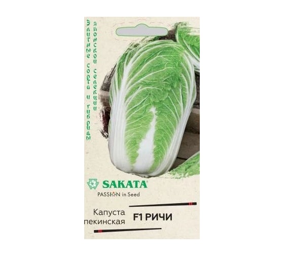 Семена ГАВРИШ Капуста пекинская Ричи 10 шт., Саката 1071856534 1