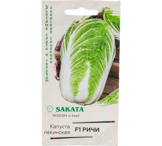 Семена ГАВРИШ Капуста пекинская Ричи 10 шт., Саката 1071856534