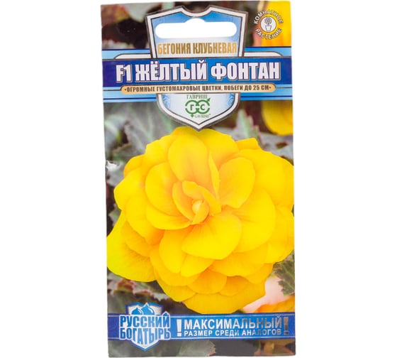 Семена ГАВРИШ Бегония Желтый фонтан Русский богатырь, клубневая, 4 шт. 1999949464 1