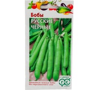 Семена ГАВРИШ Бобы Русские черные 10 шт. 000235