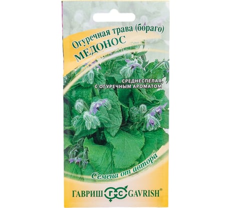 Семена ГАВРИШ Бораго Огуречная трава Медонос 0.3 г 191223852