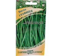 Семена ГАВРИШ Вигна Графиня 10 шт. 11000329