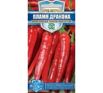 Перец ГАВРИШ острый Пламя Дракона* 0,1 г серия Русский богатырь 1071858172