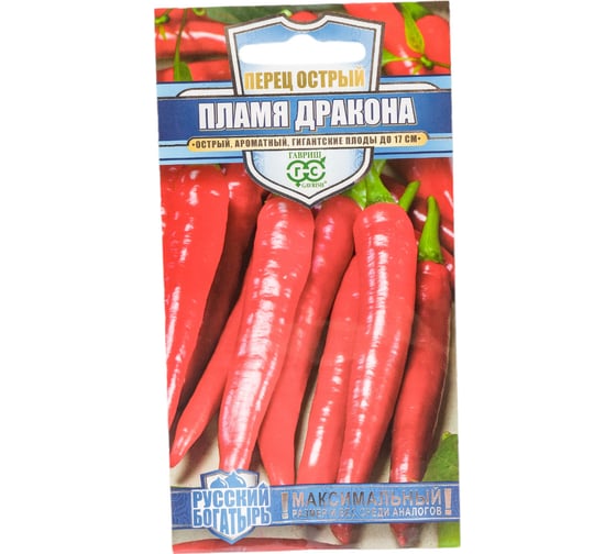 Перец ГАВРИШ острый Пламя Дракона* 0,1 г серия Русский богатырь 1071858172