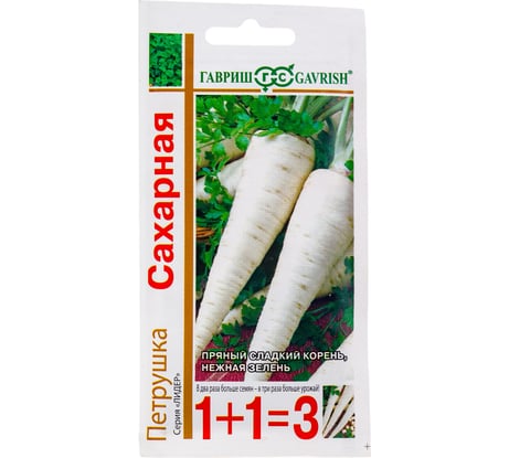 Петрушка ГАВРИШ корневая Сахарная серия 1+1/4,0 г 10002676