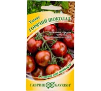 Томат ГАВРИШ Горячий шоколад 0,05 г 1071856989