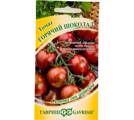 Томат ГАВРИШ Горячий шоколад 0,05 г 1071856989