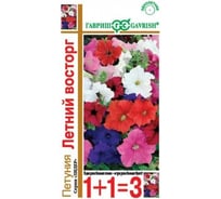 Петуния ГАВРИШ Летний восторг, смесь многоцветная 0,1 г 1+1 1071860147
