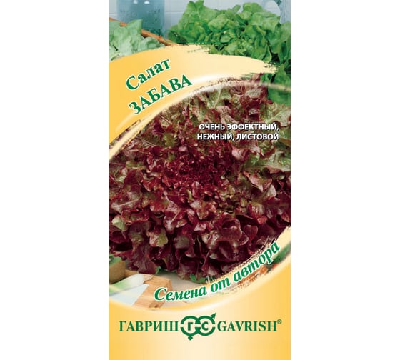 Семена Гавриш Салат Забава 0,5 г красный, хрустящий 1071856603