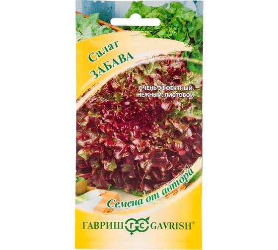 Семена Гавриш Салат Забава 0,5 г красный, хрустящий 1071856603 1