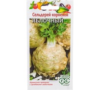 Сельдерей ГАВРИШ корневой Яблочный 0,1 г 1071856617