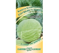 Семена Гавриш Капуста белокочанная Бабушкин разносол, 0,1 г, для квашения 1071856463