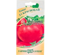 Томат ГАВРИШ Краснобай 12 шт. 2243