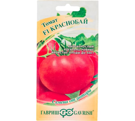 Томат ГАВРИШ Краснобай 12 шт. 2243