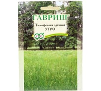 Тимофеевка ГАВРИШ Утро семена газонных трав, большой пакет 20 г 10003865